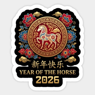Chinese New Year 2026 Year Of The Horse Sticker